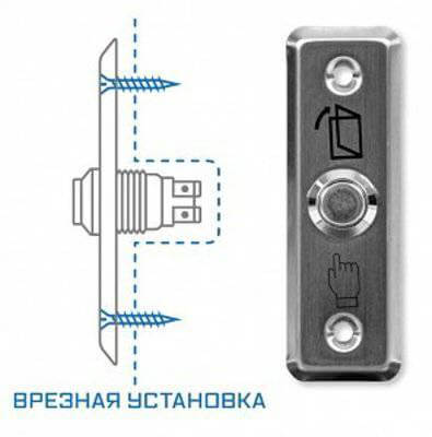 Кнопка SPRUT Exit Button-81M Бастион