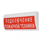Оповещатель М- 12/24 В AQUA исп.1 