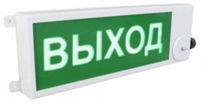 Оповещатель ТСВ-Exm-М-Прометей 12-36В "ВЫХОД" З/Б Спектрон