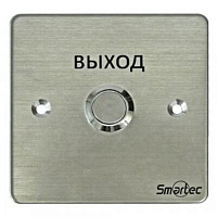 Кнопка ST-EX130 Smartec